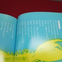 ヒマワリ　エンハンサー6本 Amazon.co.jp: a-438 科学のアルバム ヒマワリのかんさつ 吐沢進